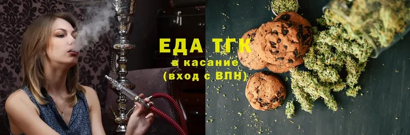 МЕГА онион  Морозовск  Canna-Cookies марихуана  где найти  