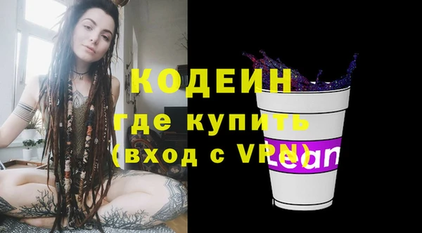 кокаин колумбия Вязьма