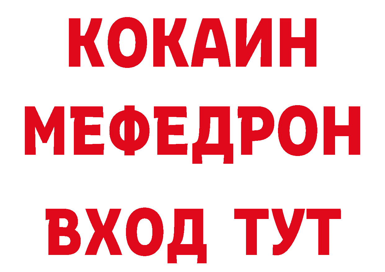 ГЕРОИН афганец как зайти дарк нет MEGA Морозовск