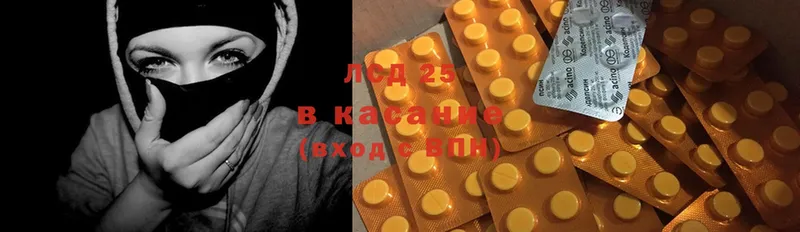 ЛСД экстази ecstasy  OMG ONION  Морозовск  наркошоп 